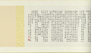02794519