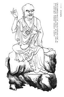 06975309