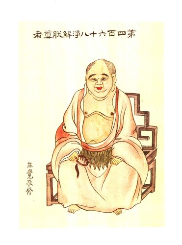 5ce93650.jpg