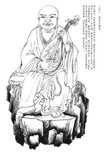 808e5368