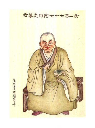8a243ea2.jpg