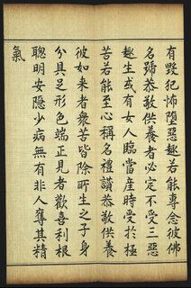91586c26